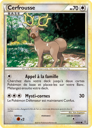 Cerfrousse