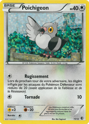 Poichigeon