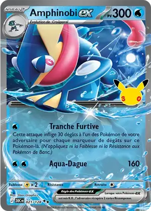 Amphinobi ex