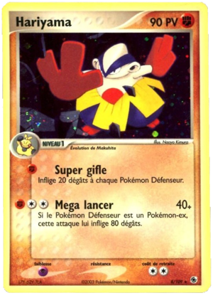 Hariyama