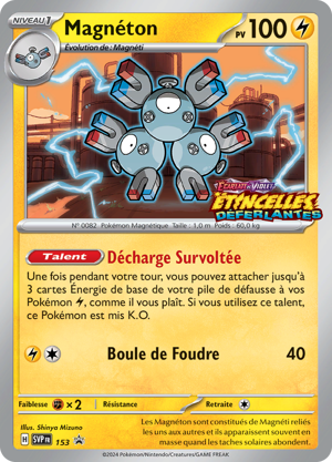 Magnéton
