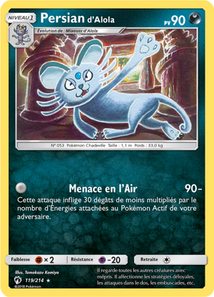 Persian d'Alola