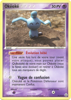 Okéoké