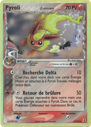 Pyroli δ