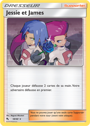 Jessie et James