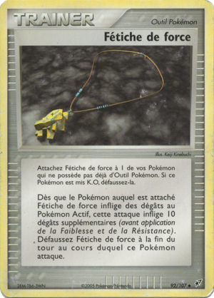 Fétiche de force