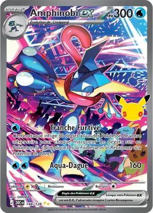 Amphinobi ex