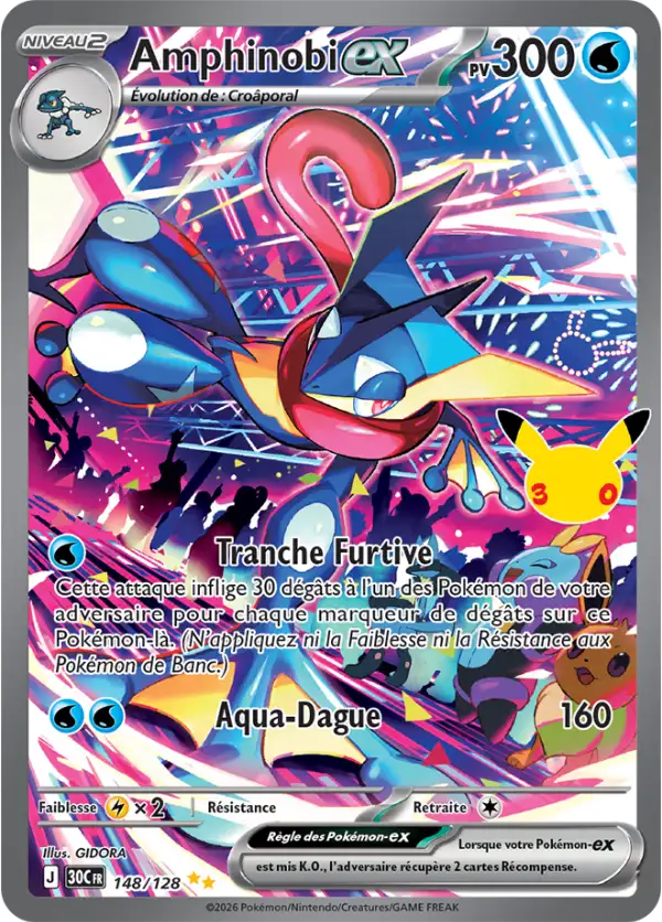 Amphinobi ex