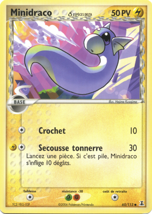 Minidraco δ
