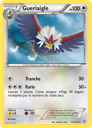 Gueriaigle