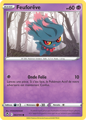 Feuforêve
