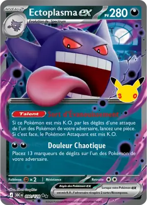 Ectoplasma ex