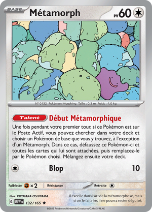 Métamorph