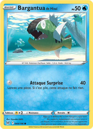 Bargantua de Hisui