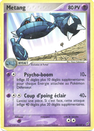 Metang