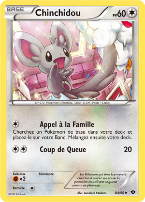 Chinchidou