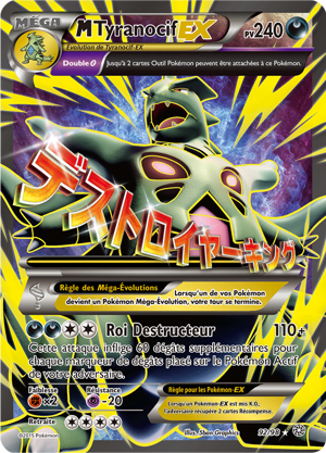 M-Tyranocif-EX