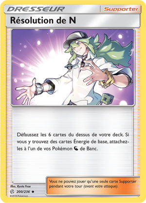 Résolution de N