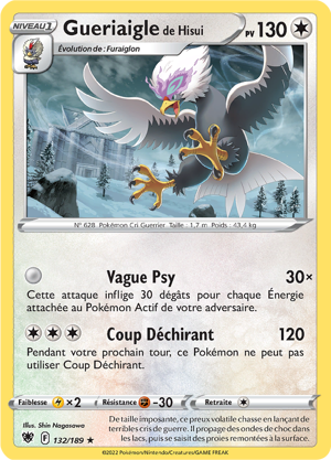 Gueriaigle de Hisui