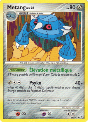 Metang
