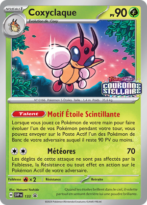 Coxyclaque