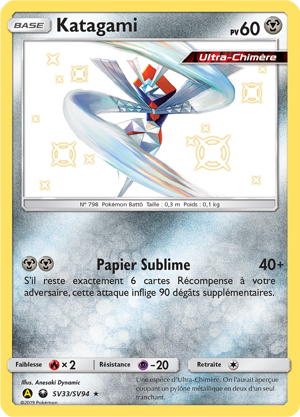 Katagami