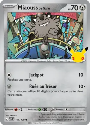 Miaouss de Galar