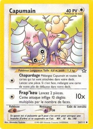 Capumain