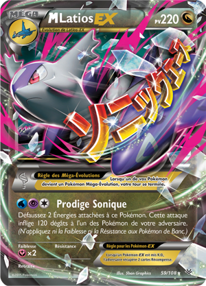 M-Latios-EX