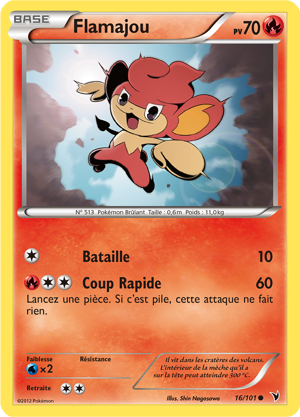 Flamajou