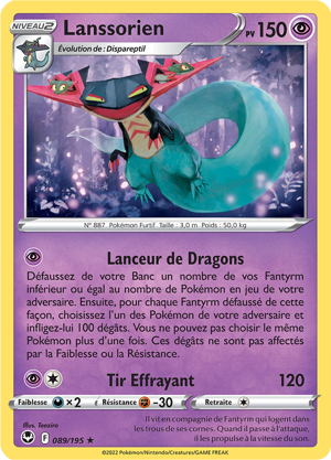 Lanssorien