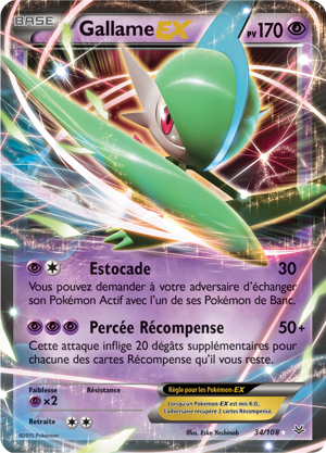 Gallame-EX