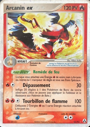 Arcanin ex