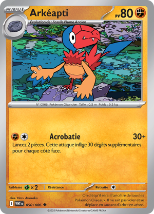 Arkéapti
