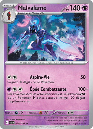 Malvalame