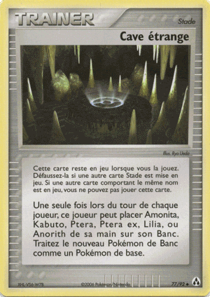 Cave étrange