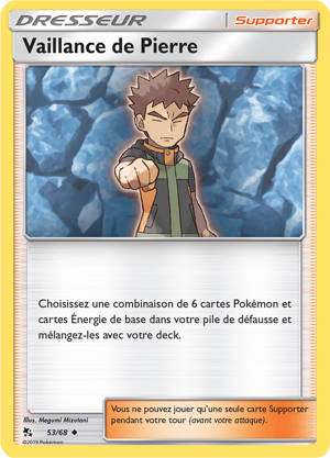 Vaillance de Pierre