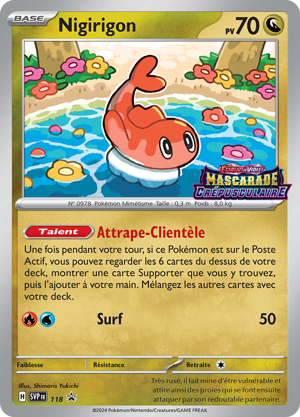 Nigirigon