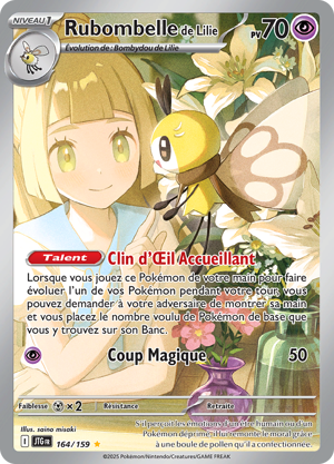 Rubombelle de Lilie