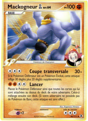 Mackogneur GL