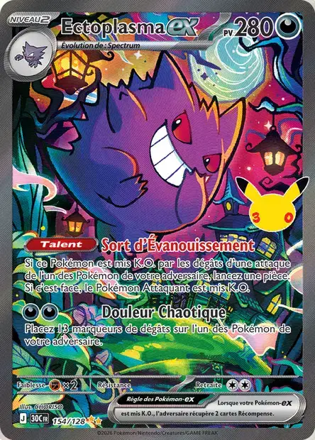 Ectoplasma ex