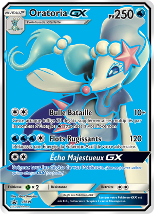 Oratoria-GX