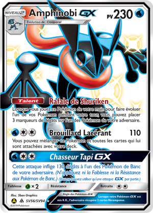 Amphinobi-GX