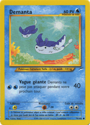 Demanta