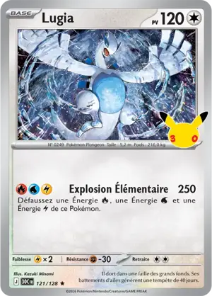 Lugia