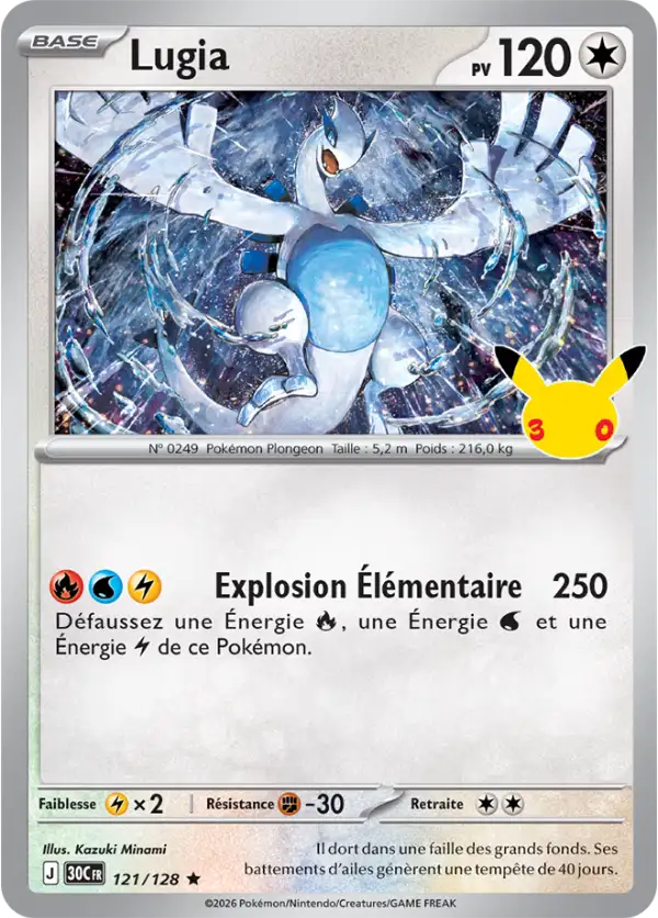 Lugia