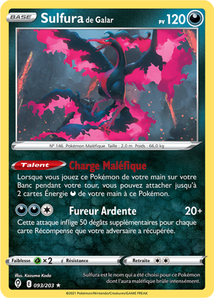 Sulfura de Galar