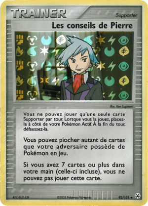 Les conseils de Pierre