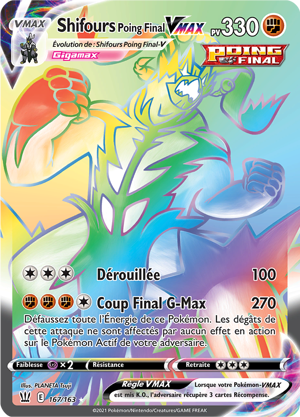 Shifours Poing Final-VMAX