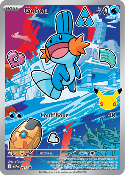 Gobou